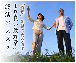 奈良県で遺品整理を承ります